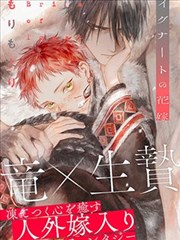 死神漫画免费 千年血战篇全彩版封面