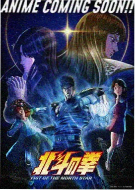 死神漫画免费 尸魂界潜入篇重制版封面