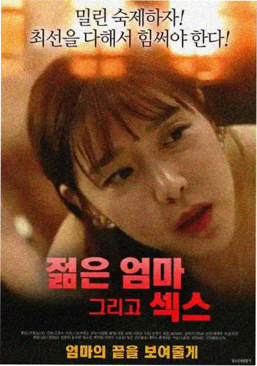死神 无月篇 第6卷 缩略图