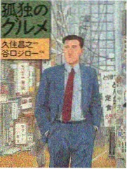 死神漫画免费 狱颐鸣鸣篇新连载封面