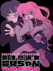 死神漫画免费 无月篇剧场分镜集封面