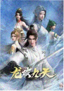 死神 千年血战篇 第68话 缩略图