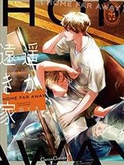 死神 完现术篇 第12卷 缩略图
